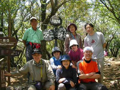 万二郎岳山頂での集合写真