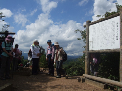 夏雲が湧く多峰主山山頂での写真