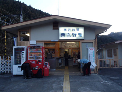 夕闇迫る西吾野駅に到着した写真