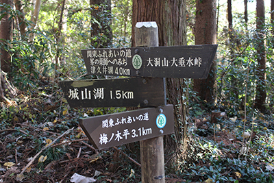 三沢峠の標識の写真